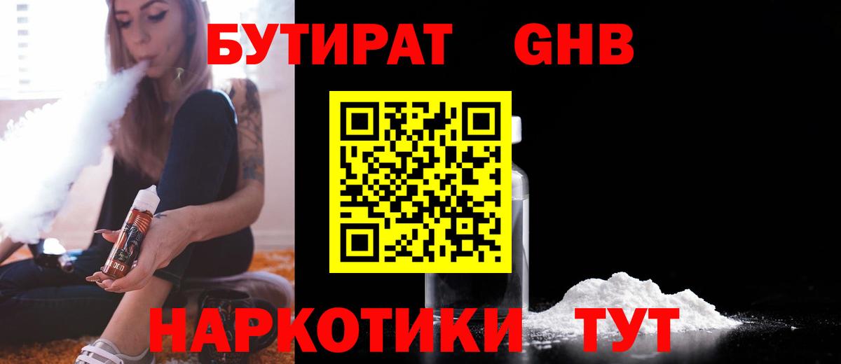 A-PVP Волоколамск