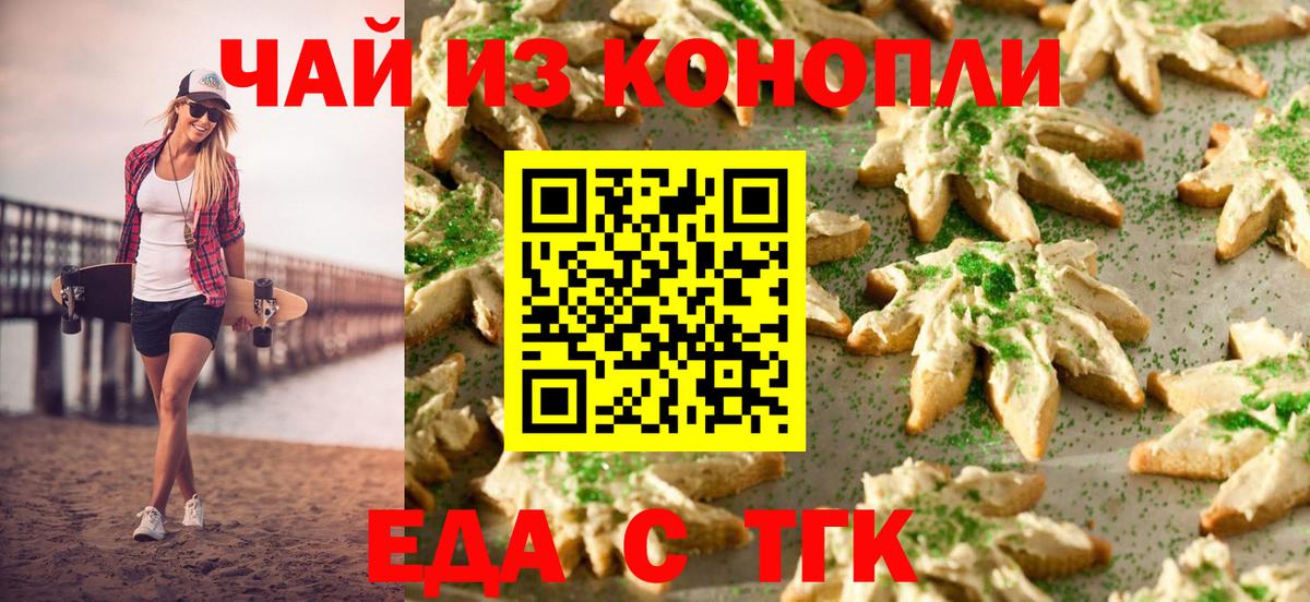 A PVP СК кристаллы  Вход с VPN  Конопля  Волоколамск  Мефедрон кристаллы  Гашиш  КОКАИН 