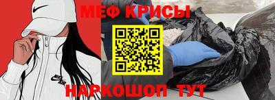 спиды Камышлов