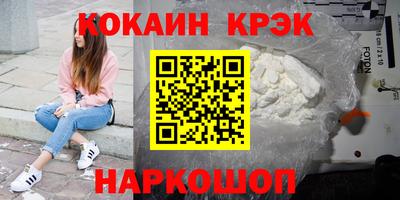 прущие грибы Канаш