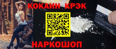 мефедрон мука Кандалакша