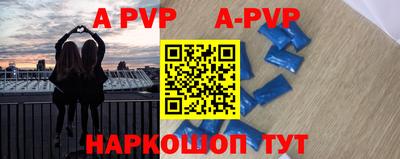 прущие грибы Канаш