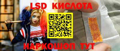 мефедрон мука Кандалакша
