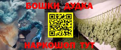 прущие грибы Канаш