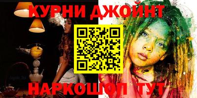спиды Камышлов