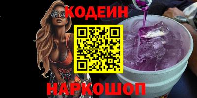 мефедрон мука Кандалакша