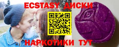 спиды Камышлов