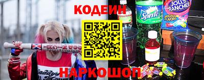 спиды Камышлов