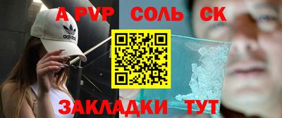 прущие грибы Канаш
