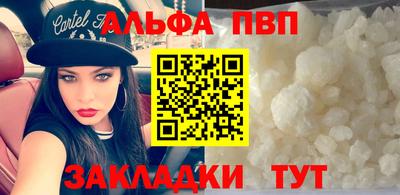 прущие грибы Канаш