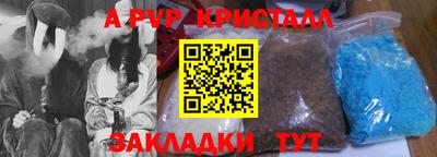 мефедрон мука Кандалакша