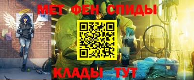 мефедрон мука Кандалакша