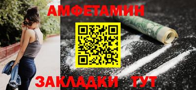 мефедрон мука Кандалакша