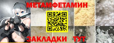 спиды Камышлов
