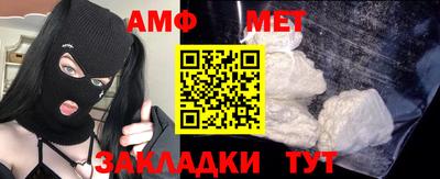 прущие грибы Канаш