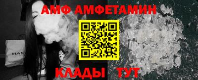 альфа пвп Вышний Волочёк