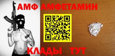 спиды Камышлов
