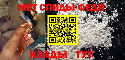 мефедрон мука Кандалакша