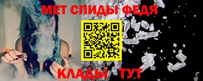 спиды Камышлов