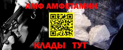 прущие грибы Канаш