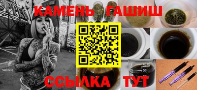 спиды Камышлов