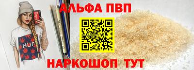 прущие грибы Канаш