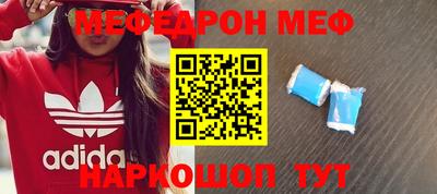 спиды Камышлов