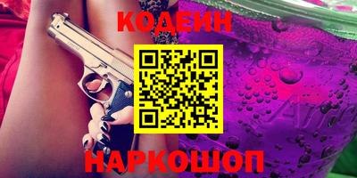 прущие грибы Канаш