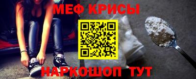 мефедрон мука Кандалакша