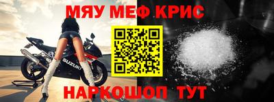 спиды Камышлов