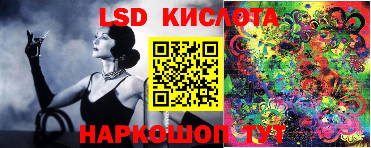 Волоколамск  Наркотические марки 1500мкг  Наркотические марки 1500мкг  Вход с VPN 