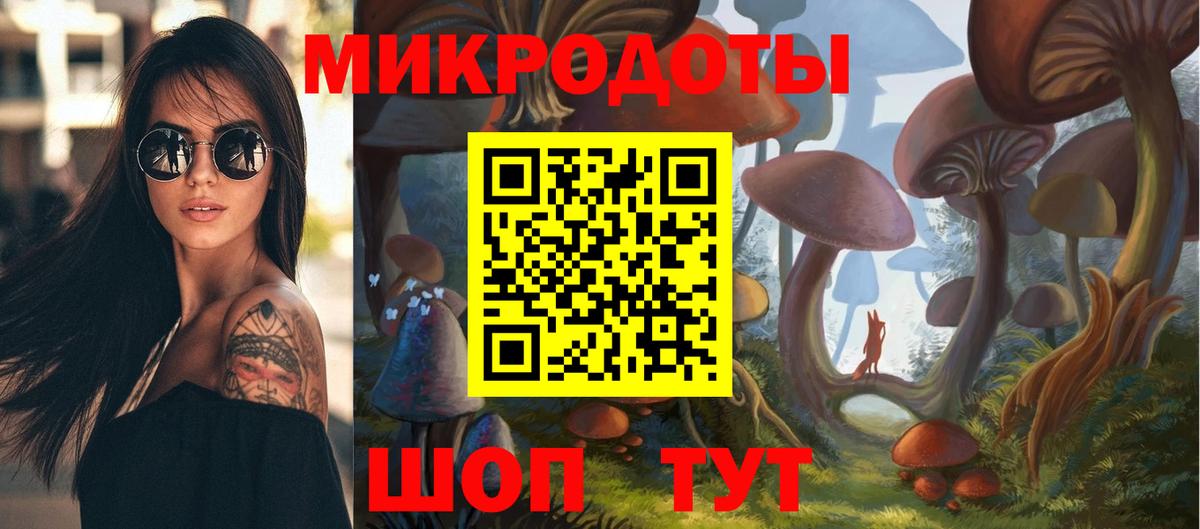 Волоколамск  Галлюциногенные грибы Psilocybe  Вход с VPN  Псилоцибиновые грибы ЛСД 