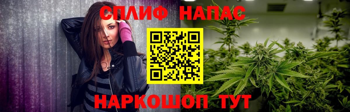 Канабис индика  Вход с VPN  Волоколамск  Марихуана сатива  Каннабис VHQ  Марихуана сатива 