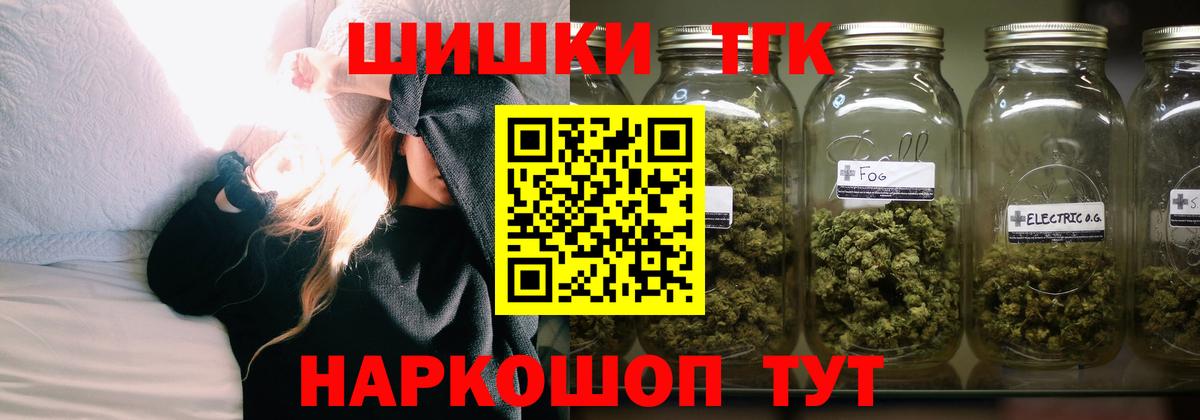 Бошки Шишки LSD WEED Волоколамск